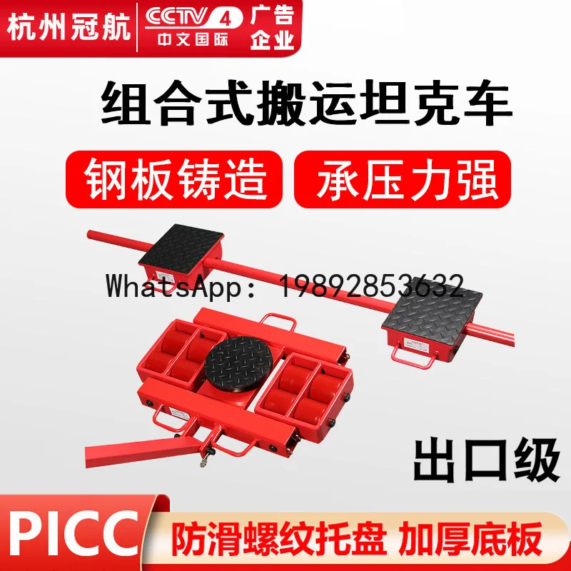 GJ Combined Truck Earth Cattle Tool Set Heavy Duty Straight Universal Steering Trailer Shifter