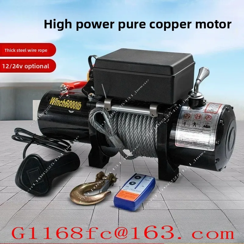 Electric Winch 12V Electric Hoist Car Winch 24V Winch Motor 1100w Horizontal Traction 3000 Lbs