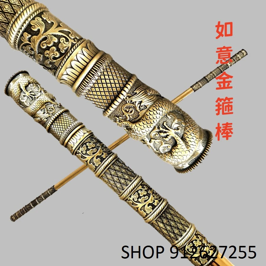 60' Wu kong Jin gu Bang Cosplay Monkey King Bar Golden Cudgel Steel handle