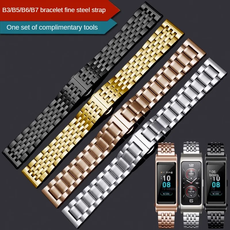 

Refined Steel Watch Strap With B3/B5/B6/B7 Smart Bracelet Series Special Waterproof Stainless Bracelet
