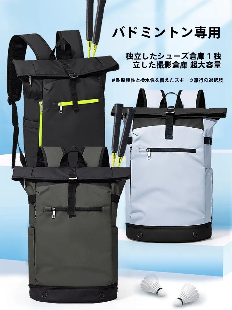 large-capaci-sports-bag-badminton-raet-bag-double-oulder-bag-men's-women's-tennis-bag-waterproof-bag-for-fans