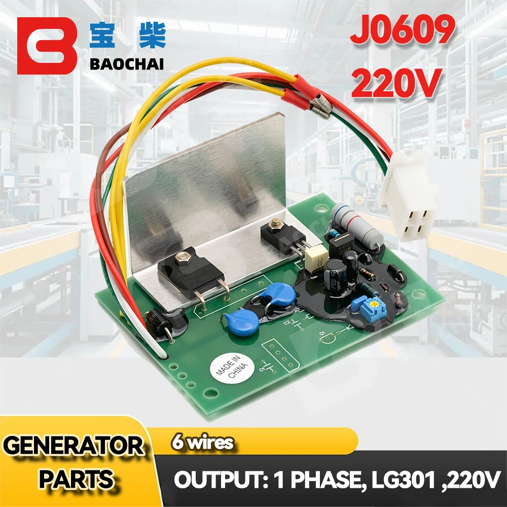 

Автоматический регулятор напряжения J0609 AVR для газовых генераторов LG301, RGD351, R1200