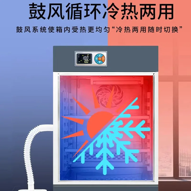 Constant Temp Humidity Artificial Climate Incubator Lab Germination Equipment
