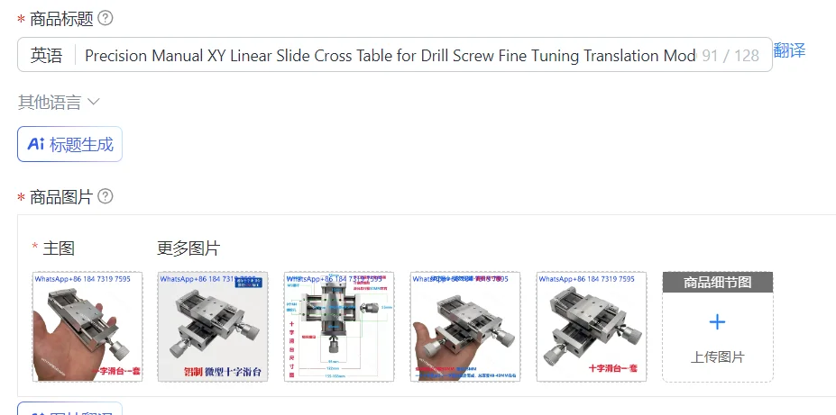 Precision Manual XY Linear Slide Cross Table for Drill Screw Fine Tuning Translation Module