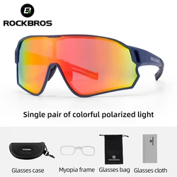 ROCKBROS-Gafas de ciclismo polarizadas para hombre y mujer, lentes deportivas para bicicleta de montaña, UV400, para correr