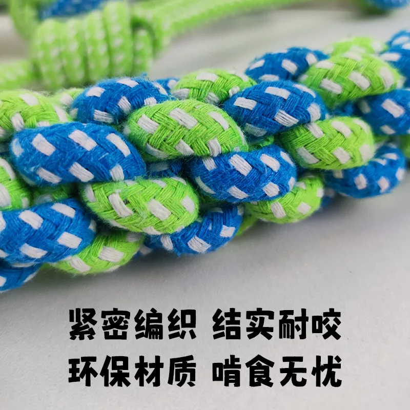 Pet bite-resistant cotton rope toy molars teeth to relieve stuffiness rope knots cat dog bite rope