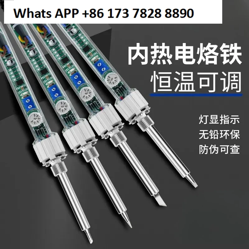 907S Electric Solde…