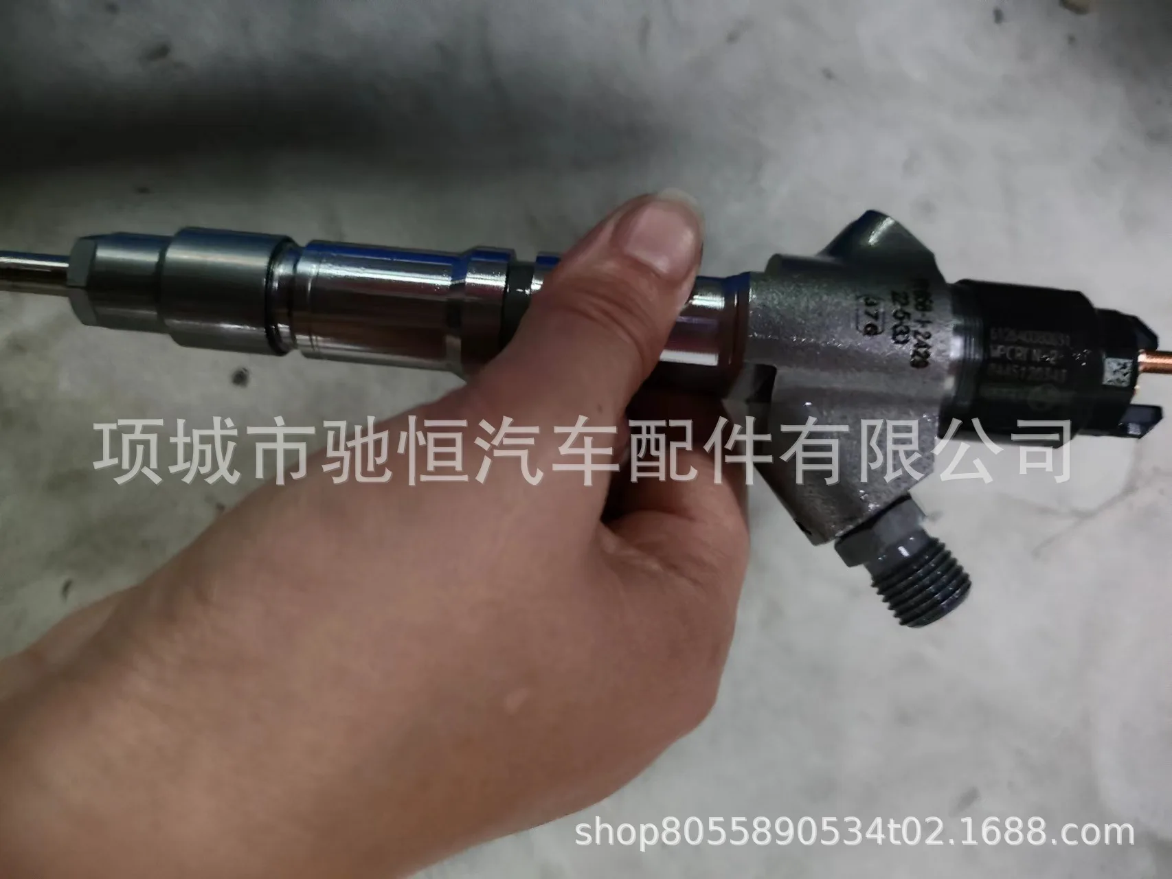 

Common rail injector 0445120343 612640080031 suitable for Shaanxi Automobile Delong Weichai WD10