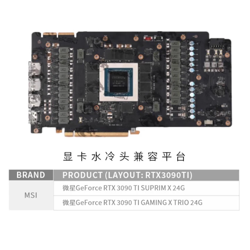 Bykski N-MS3090TITRIO-X Water Block Use for MSI RTX3090TI GAMING X TRIO / Full Cover Copper Radiator / RGB Light SYNC
