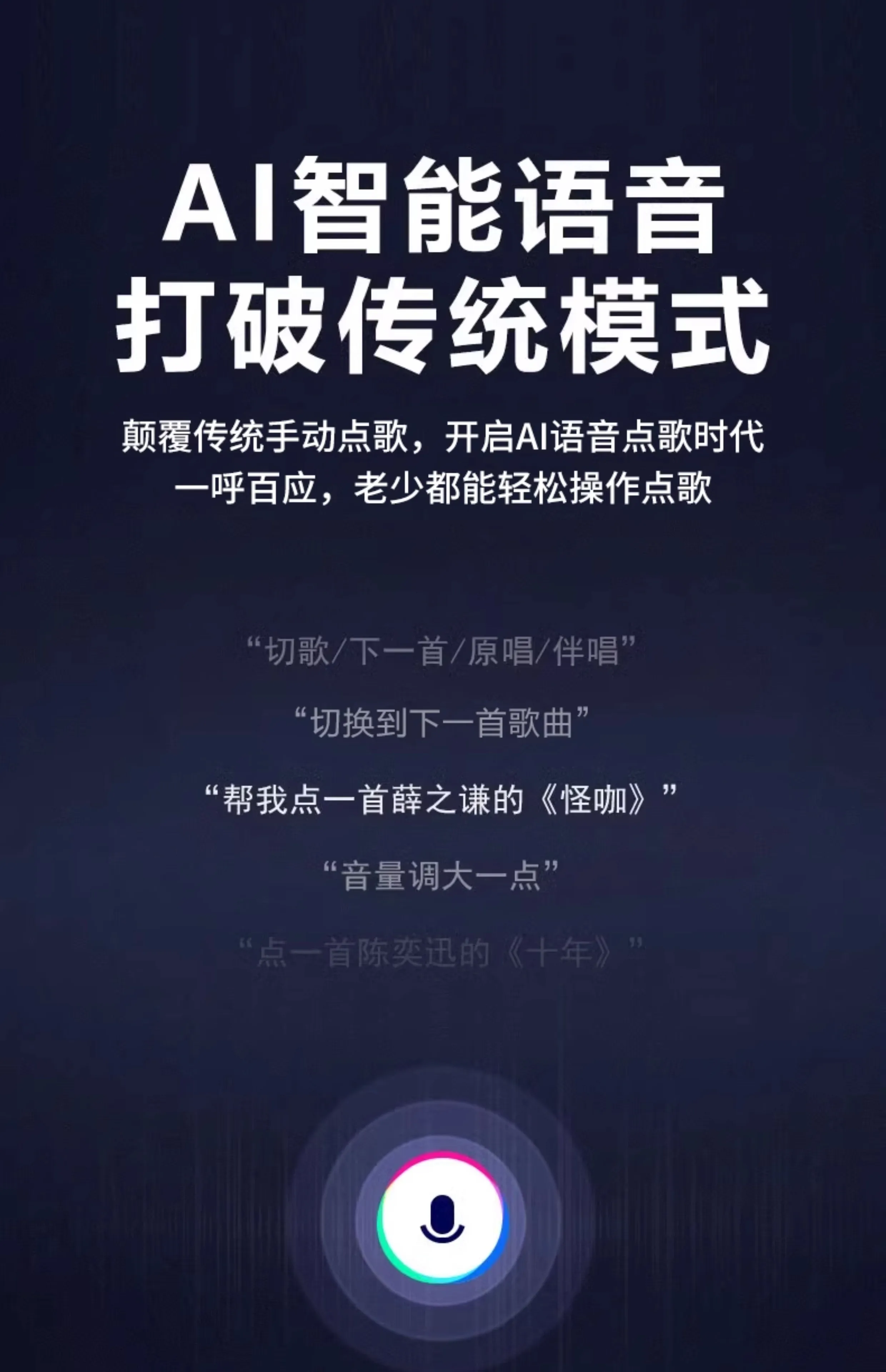 jukebox, home KTV singing machine, combination stereo