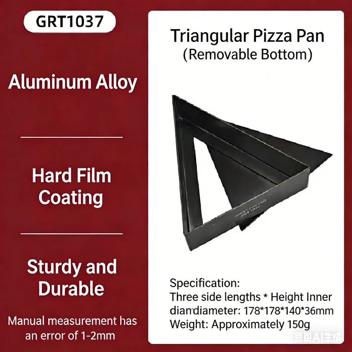 Factory Customizable 17.8*17.8*14*3.6cm Aluminum Alloy Non-stick Triangle Cakes, Bread and Toast Baking Moulds Tins
