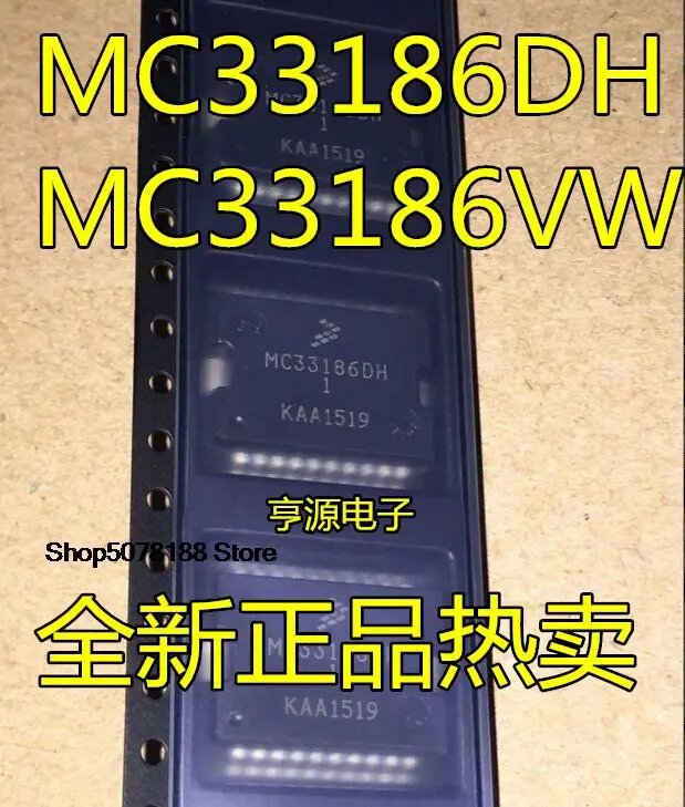 

5 шт., MC33186, MC33186DH, MC33186DH1, MC33186VW, оригинальная новая быстрая доставка