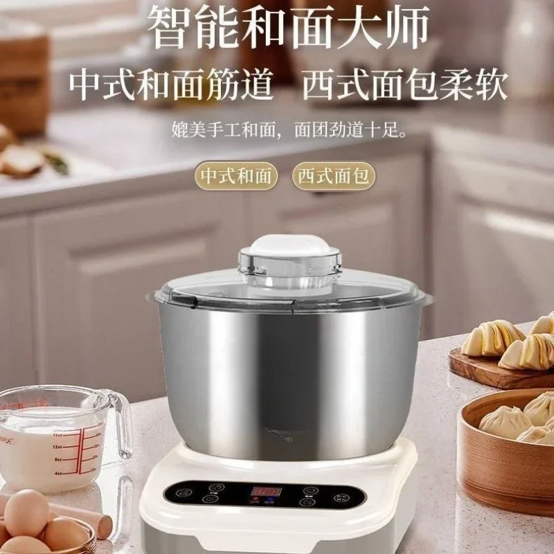 Mixing machine Household dough kneading machine Small automatic cooking machine 4