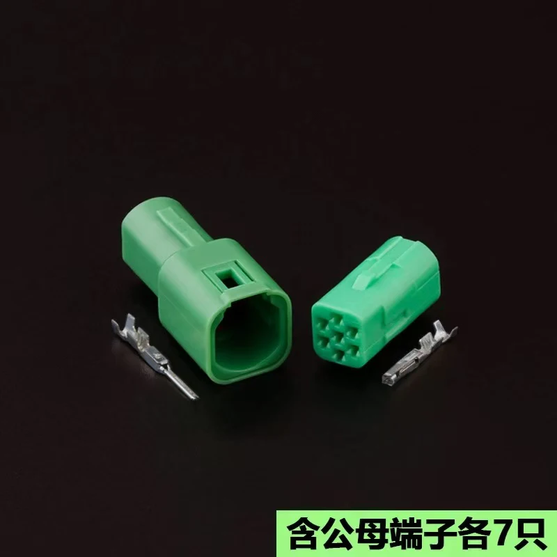 DJ7071Y-0.4-11/21 is suitable for automotive cruise control plug, domestic 2822344 (3) -1