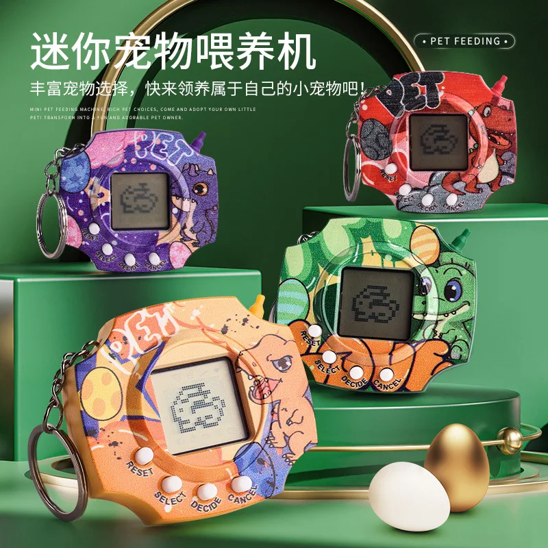 New Children's Dinosaur Electronic Feeding Pet Game Mini Retro Pet Machine Keychain Backpack Decoration Toy