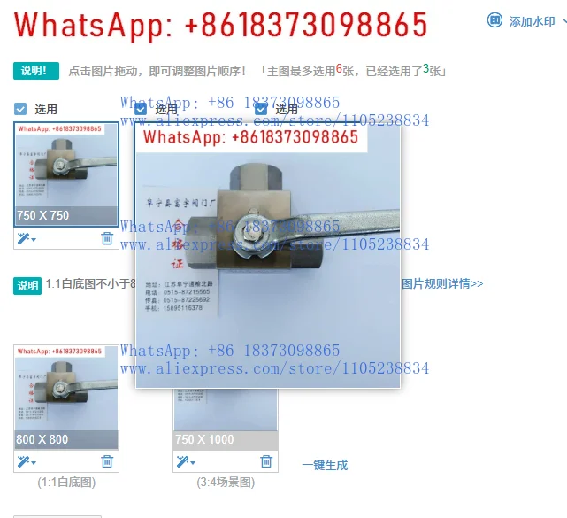 1PCS Fuyu Bkh Stain…