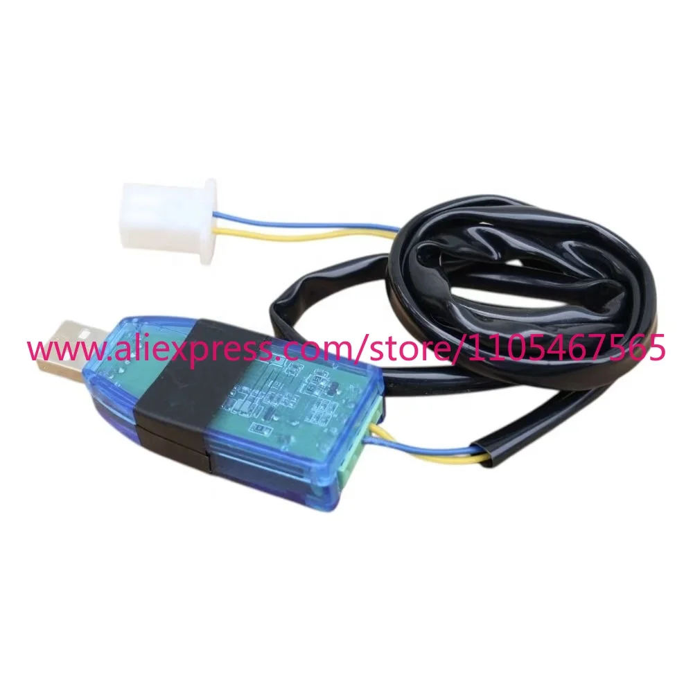 Land controller EM150-2/EM550/EM350S USB-CAN programming and debugging data cable