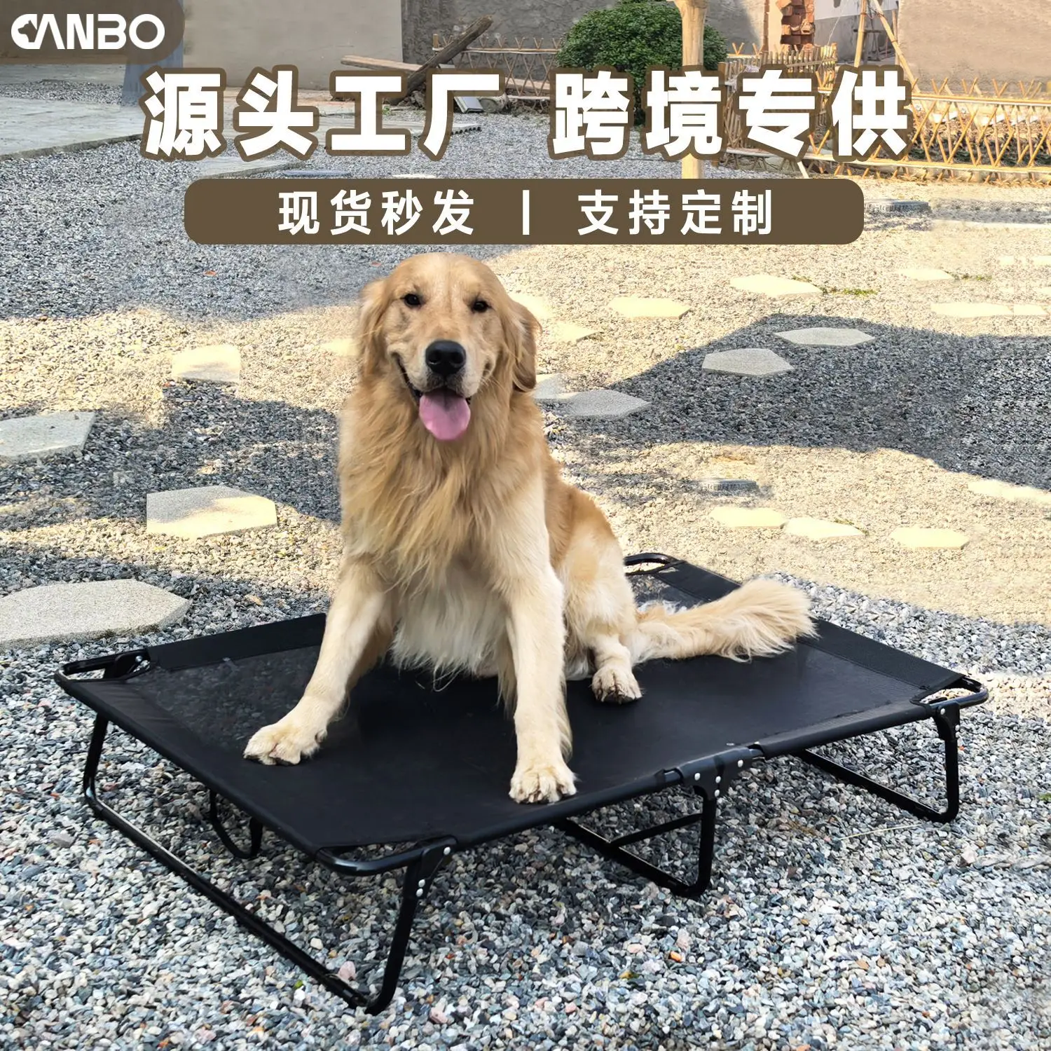 In Stock All Seasons Universal Outdoor Indoor Elevated Teslin Breathable Dog Bed Off the Ground Foldable Pet Marching Bed