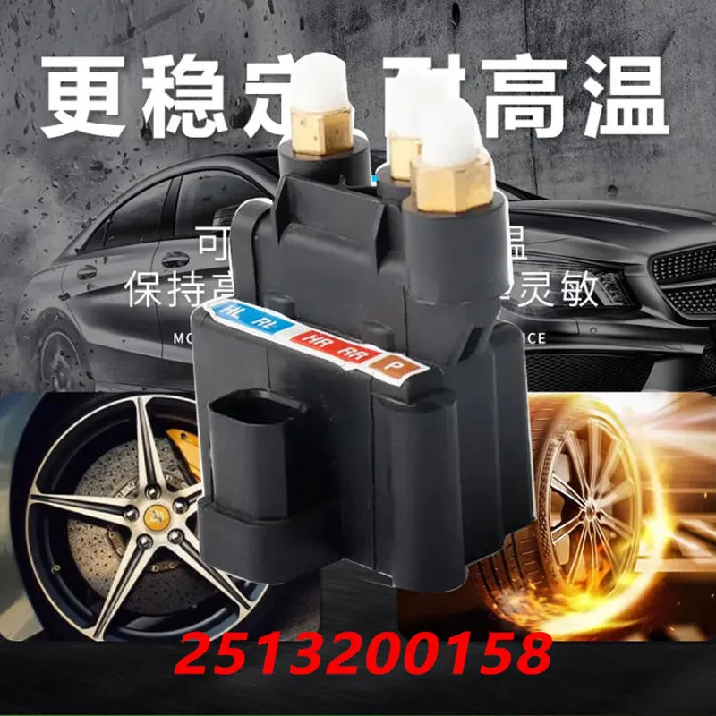 

Car Airmatic Air Suspension Valve Block 2513200158 a2513200158 For Mercedes Benz R-Class W251 V251 R280 R300 R320 R350 R400 R500