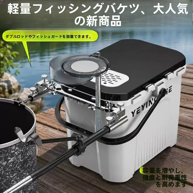 大容量釣り用ボックス-ポールインサート付き-軽量釣りキット-ポールインサーター付き-多機能収納釣り用バレル