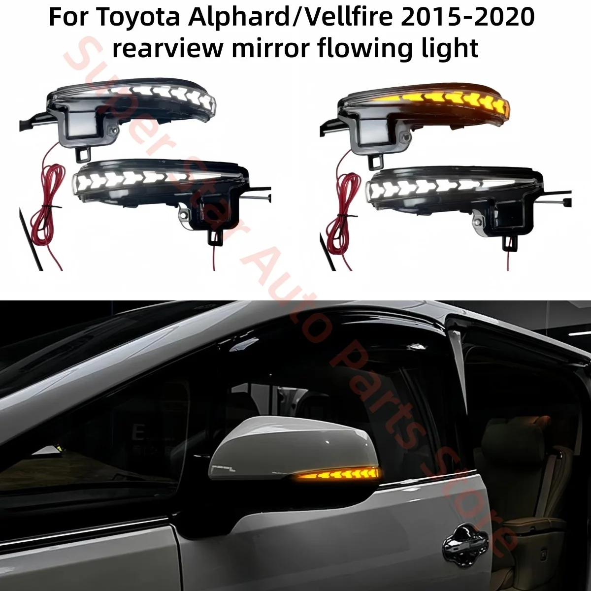 

Для Toyota Alphard/Vellfire 2015-2020 светодиодные автомобильные детали, обновление двухцветных указателей поворота, модернизированное зеркало заднего вида, плавный свет