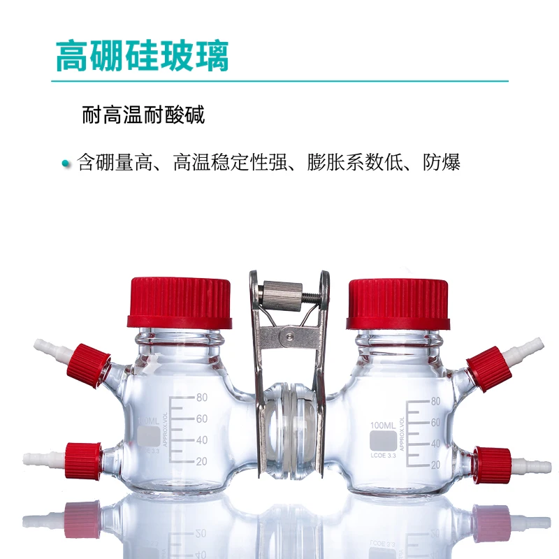 Microbial fuel electrolysis cell (dual chamber)/MFC reactor/clamp proton exchange membrane chemical reactor