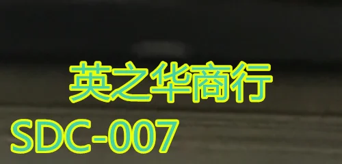 10pcs orginal nova SDC-007 11P SD-112 SD-112S