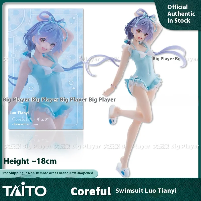 

TAITO Genuine Luotian Handmade Starry Sky Dress Easter Rabbit Swimsuit Maid Luotian Yi Ornament Gift