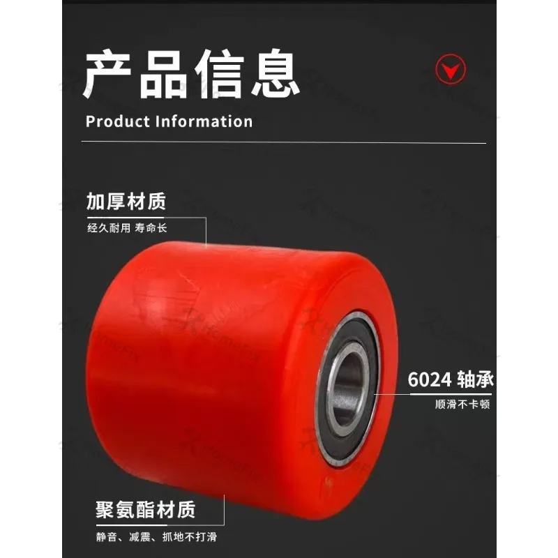1PC Forklift Replacement Wheel with Built-in Iron Core, Hard Wear-resistant High Load Wheel, Dia 74/80mm Inner Hole 20mm