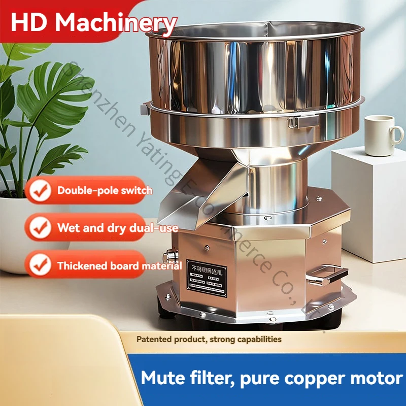 Stainless steel small vibrating screen screening machine spraying powder traditional Chinese powder flour electric vibrating