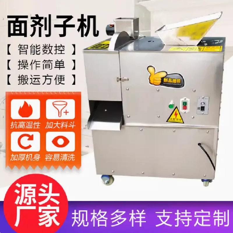 

Промышленный автоматический электрический делитель теста из нержавеющей стали для пиццы, лаваша и хлеба