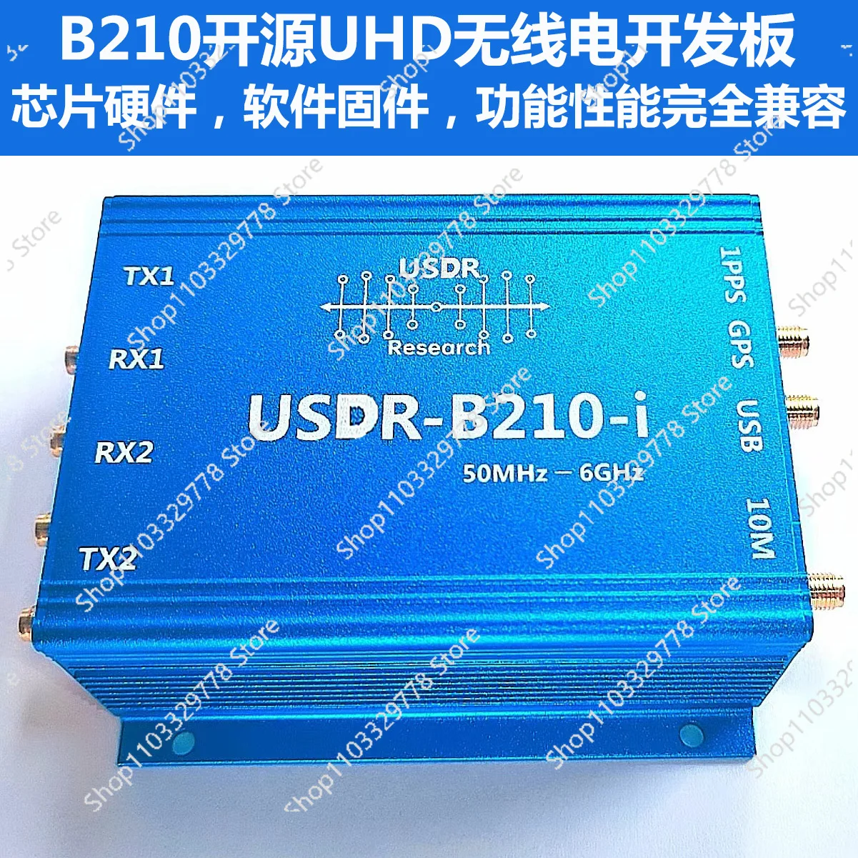 

Программное обеспечение B210, радиоприемник SDR B205, RF макетная плата NI с открытым исходным кодом UHD Ultra pluto Hackrf