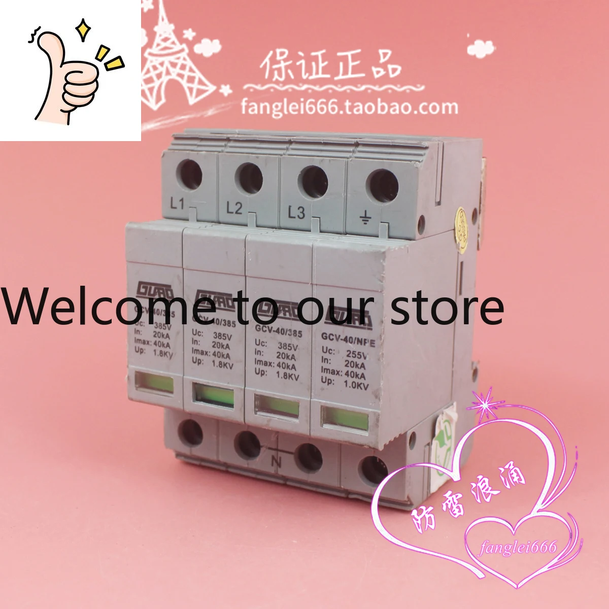 Guro Three-Phase Li…