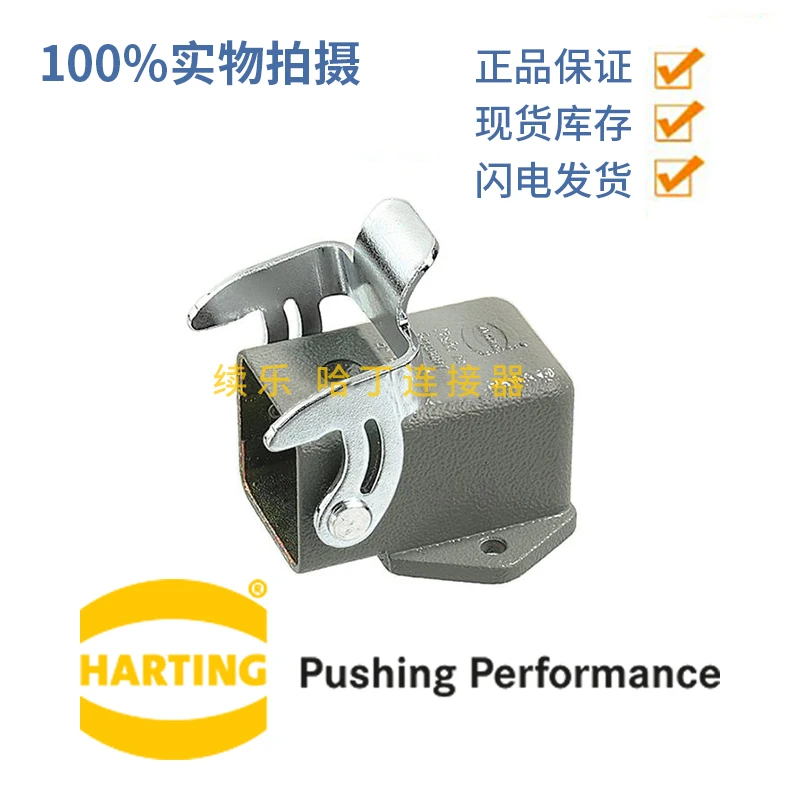 09200030801 Han-3A-…