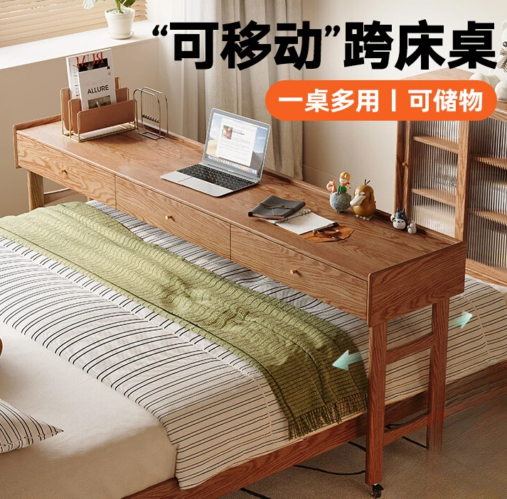 Movable bedside table Lazy bed table Small apartment Modern simple bedroom Dresser Solid wood