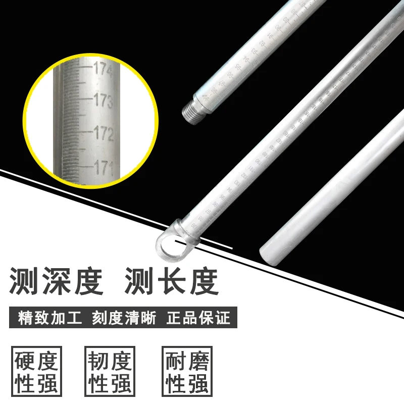 Aluminum measuring rod/oil dipstick rod/petrochemical/level gauge/connecting type/oil tank/depth measuring rod