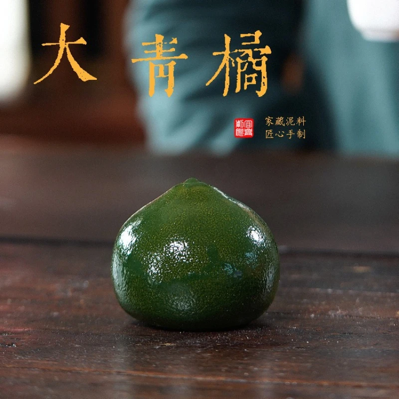 

LH purple sand tea pet color-changing orange ornament bionic fruit orange tea set accessories