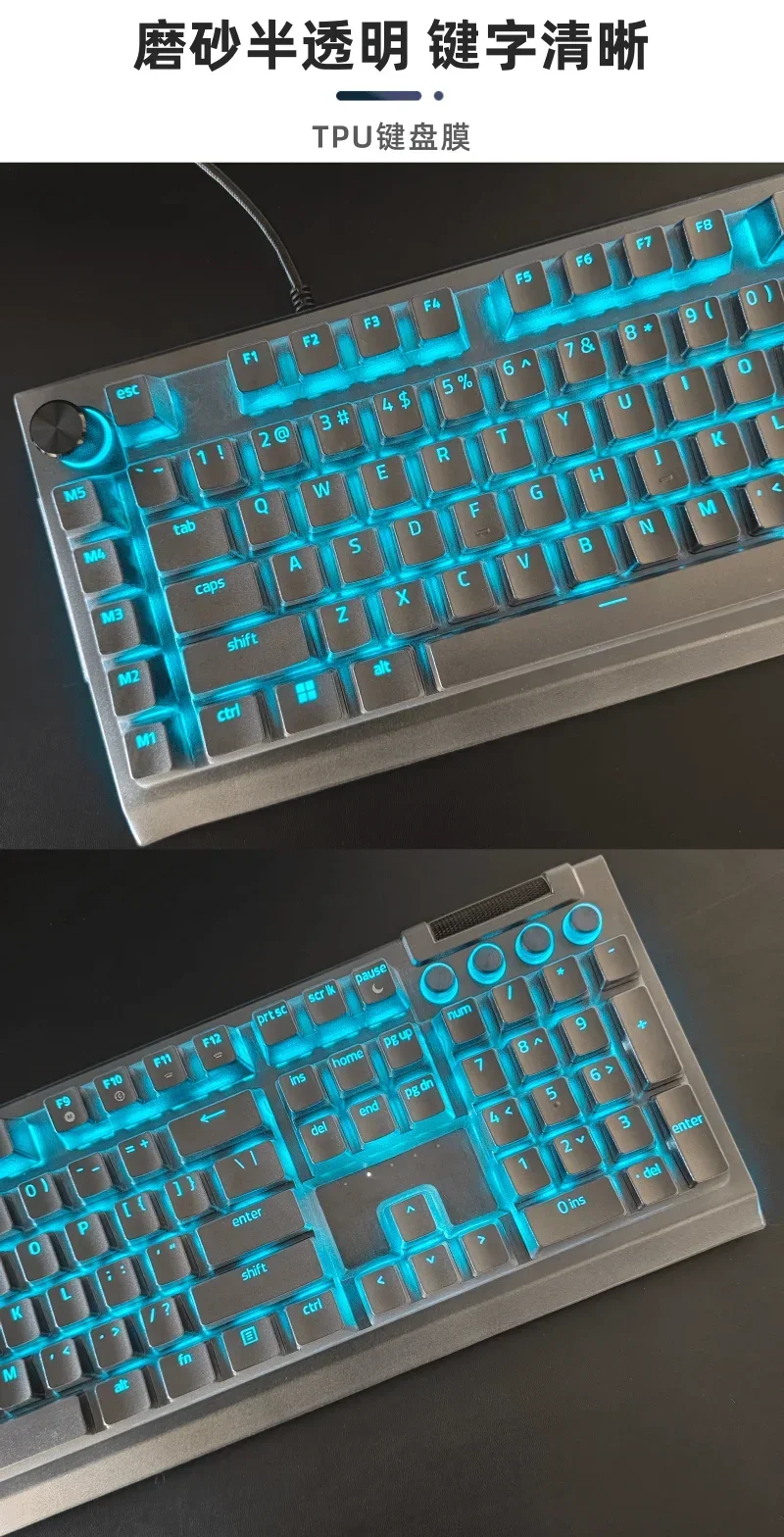 Film de protection Transparent pour clavier de jeu Razer Blackwidow V4 Pro RZ03-0468, en TPU