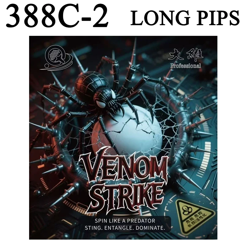 Dawei 388C-2 Table Tennis Rubber Long Pips OX Extra Soft Medium Pips ITTF Approved Ping Pong Rubber for Defensive Sinking