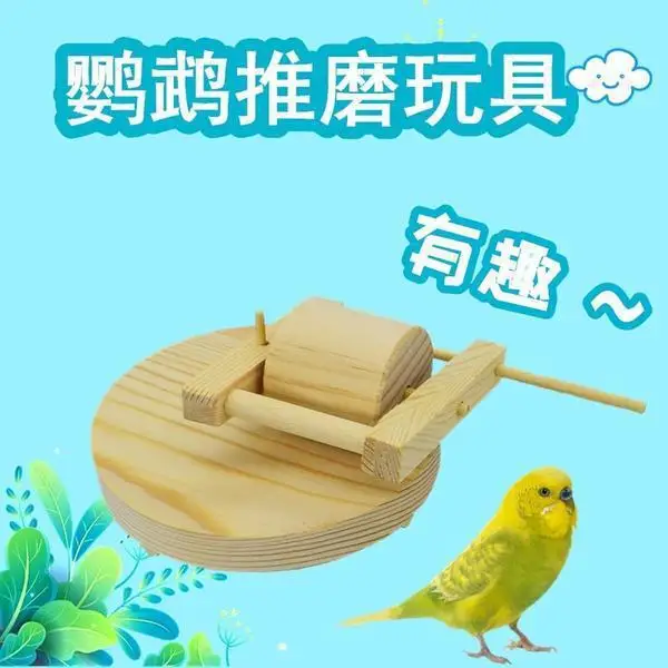 Parrot Grinding Toys Training Supplies Tools Budgerigars Lovebirds Cockatiels Educational And Intellectual Development