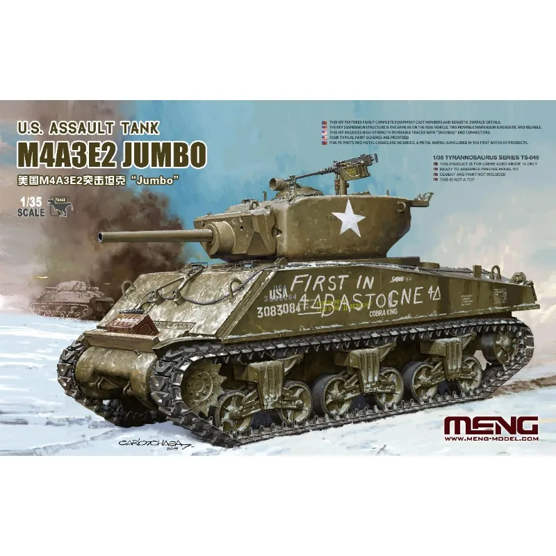 

MENG TS-045 1/35 США ASSAULT TANK M4A3E2 JUMBO TRRANNOSAURUS SERIES Комплект пластиковых моделей в сборе