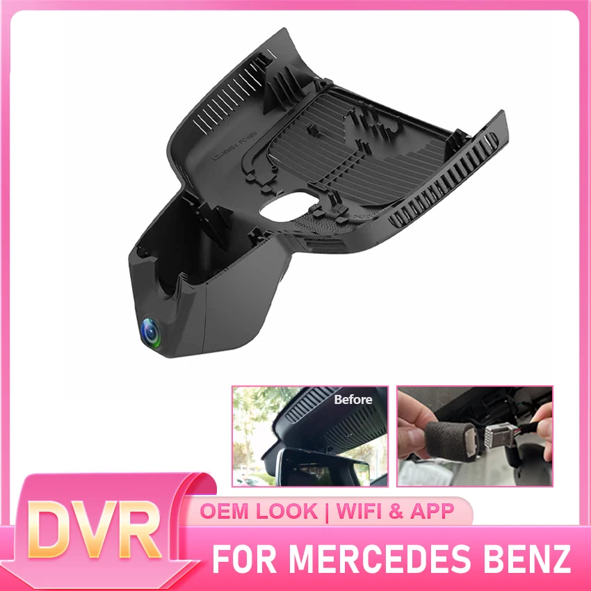 داش كام كاميرا DVR للسيارة مسجل عدسة مزدوجة لمرسيدس بنز GLE w167 c292 GLS x166 لمرسيدس GLE 43 53 63 350 400 450 500