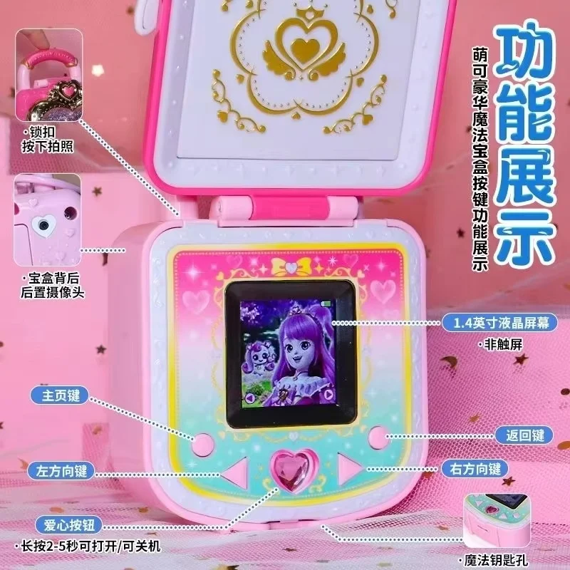 Figuras de Anime Kawaii para adolescentes, caja del Tesoro con llave mágica de lujo, modelo de dibujos animados, juguete bonito, regalo de Navidad para niños