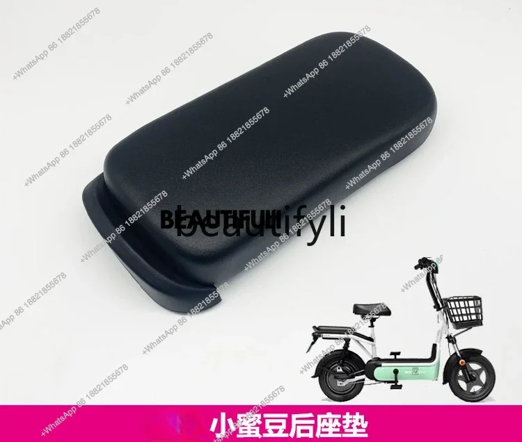 

Electric car small honey bean seat cushion seat plate cushion soft bag matte sponge