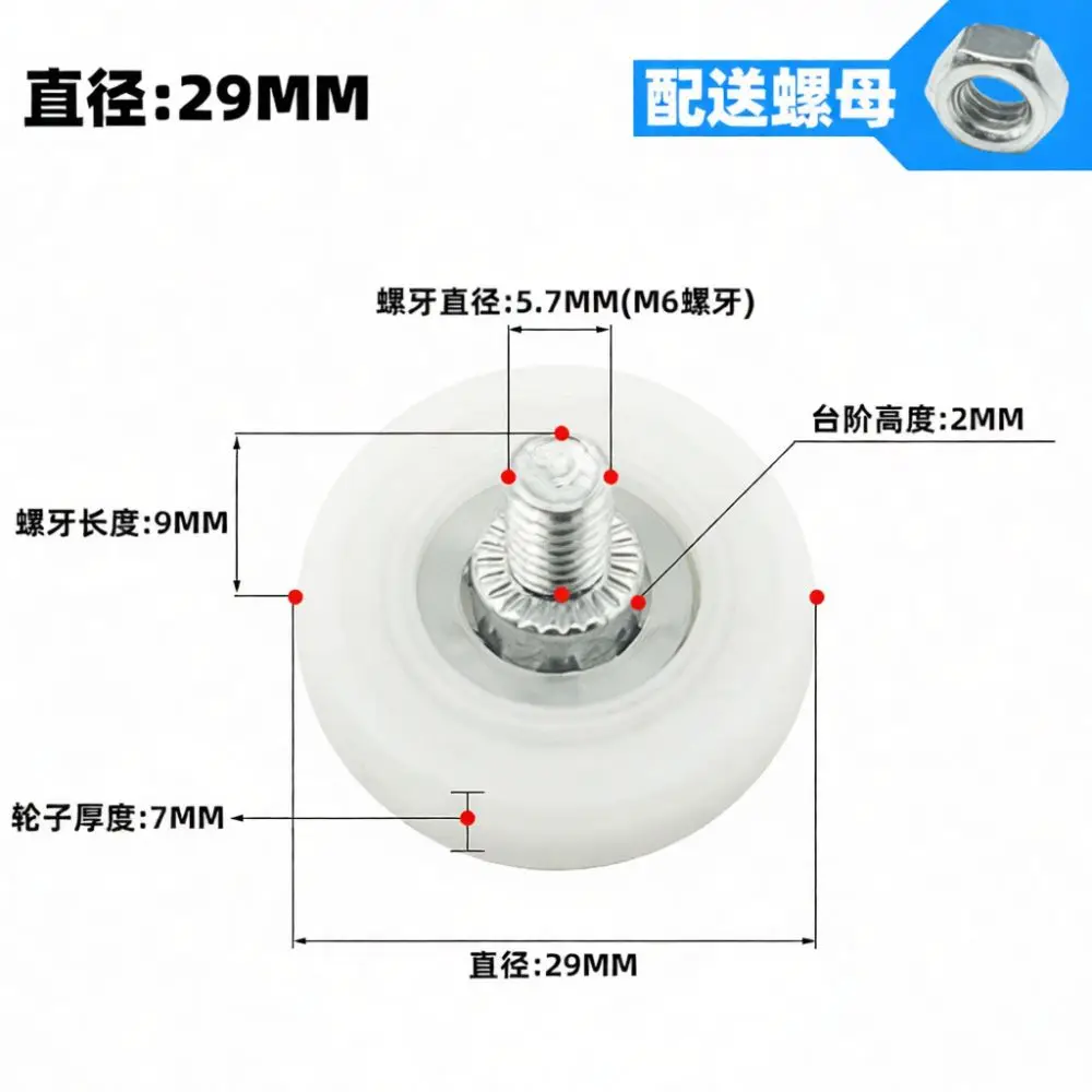 DR Nylon Bearing Pulley Roller Drawer Cabinet Guide Wheel Silent Sliding Furniture Hardware Accessories Sliding Track Part