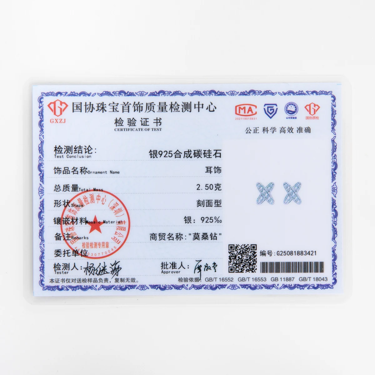 AnuJewel Moissanite Orecchini con diamanti Argento sterling 925 D Colore VVS1 Moissanite Classic Croce Orecchini con perno per gioielli donna