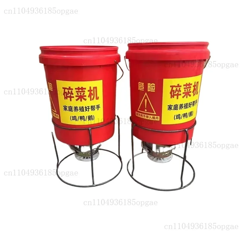 Breeding Vegetable Shredder Chicken And Duck Small Household Multifunctional Electric Grass Shredder Barrel Vegetable