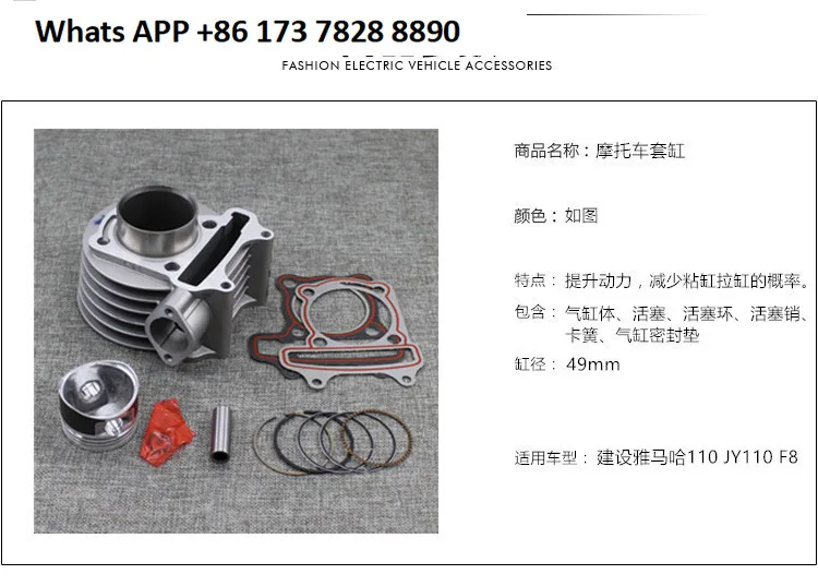 Motorcycle cylinder HJ100T-2/3-7 Star of the times, fashion, Xizhixing cylinder block cylinder assembly five components