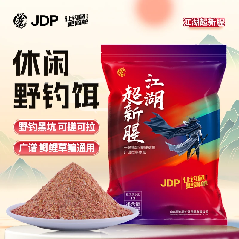 

Carp pulling bait, wild fishing with fishy smell, autumn and winter fishing for carp and grass carp