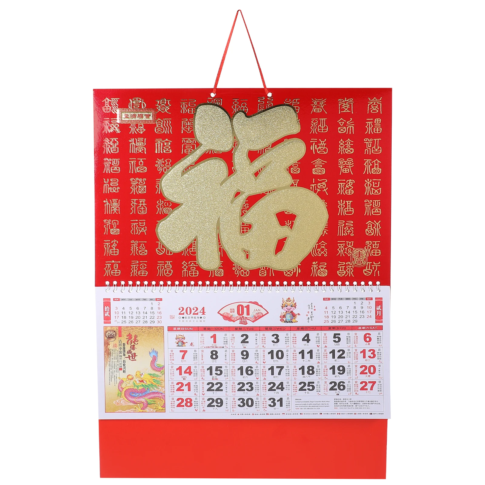 

2024 Large Wall Hanging Traditional Chinese Lunar Year Home Decorative Paper Calendar Coil Bound Gift For Family Friends